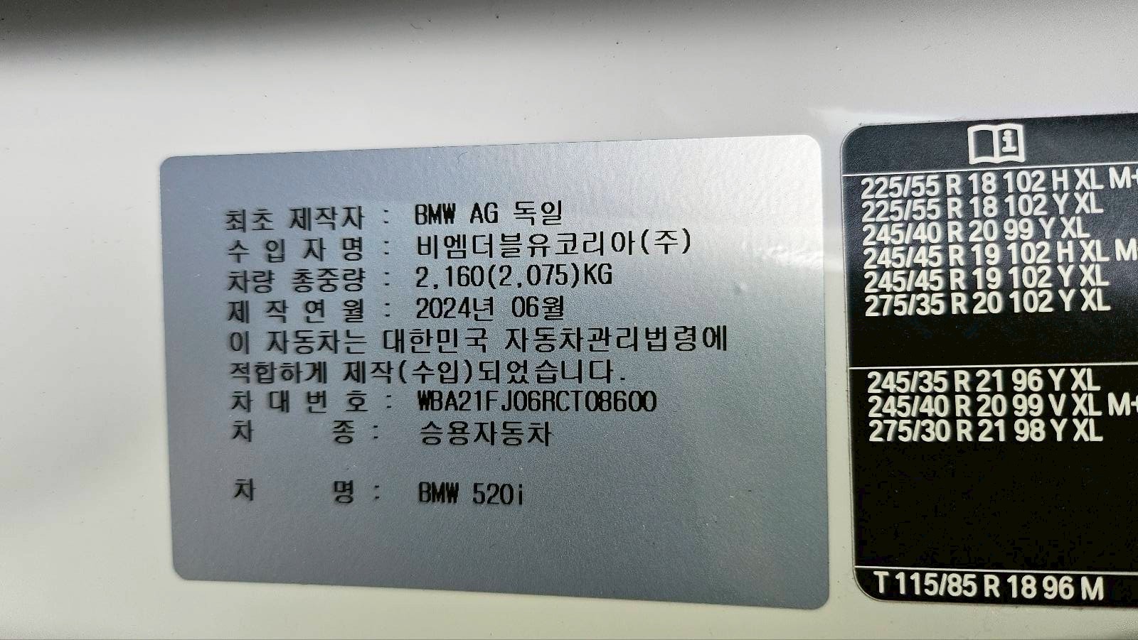 實拍