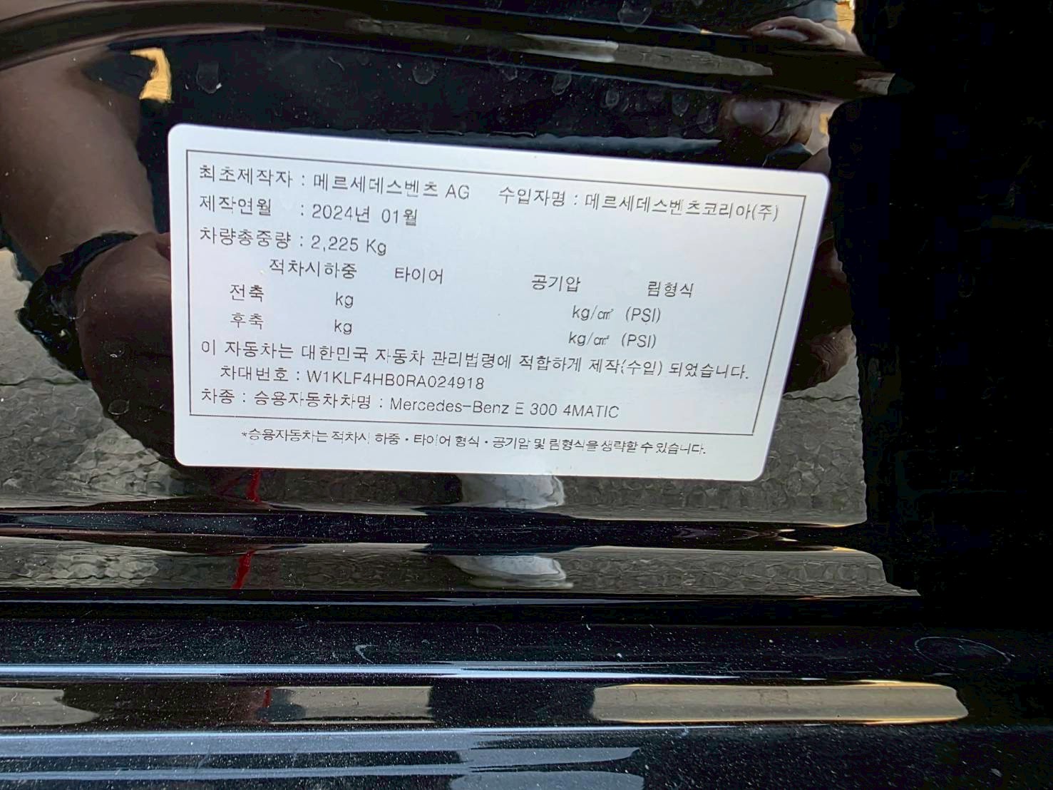 實拍
