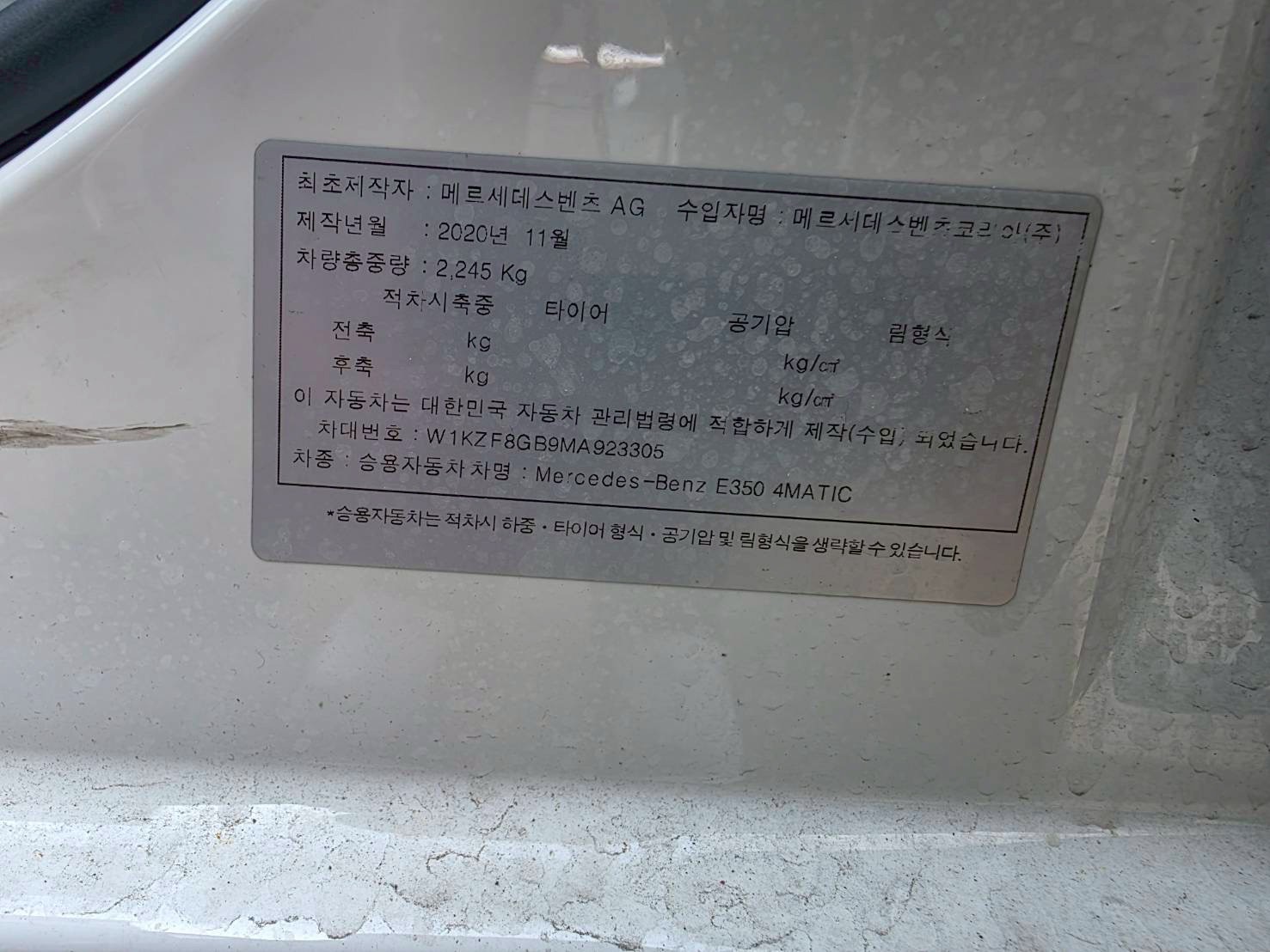 實拍