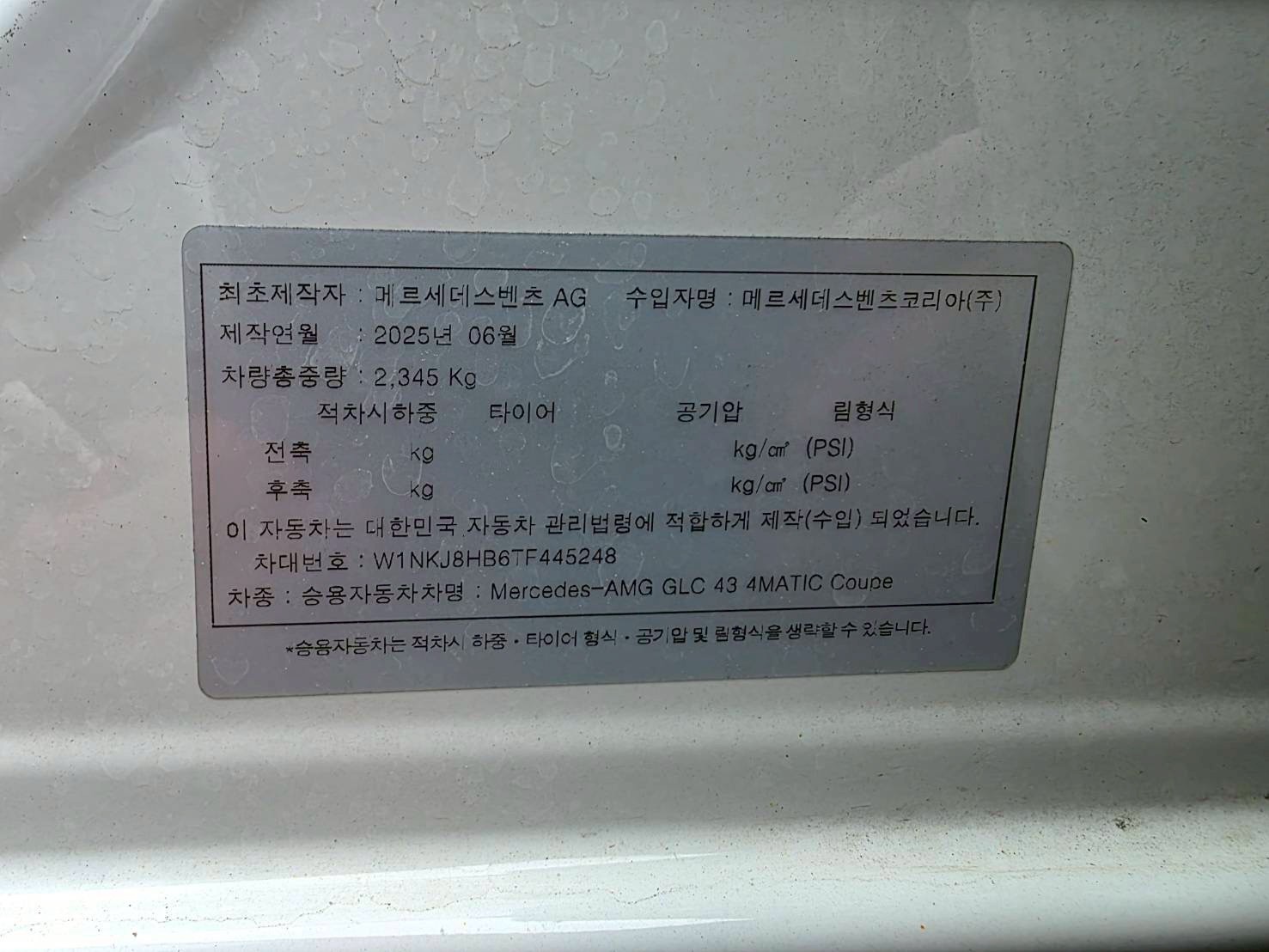 實拍