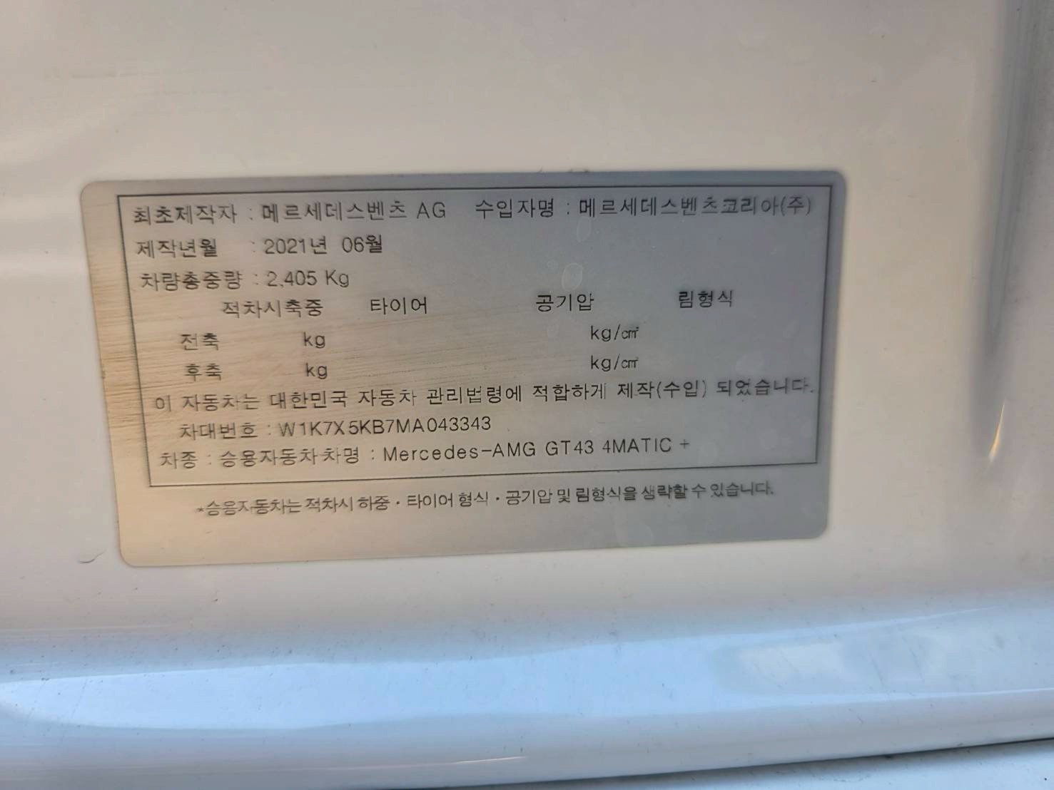 實拍